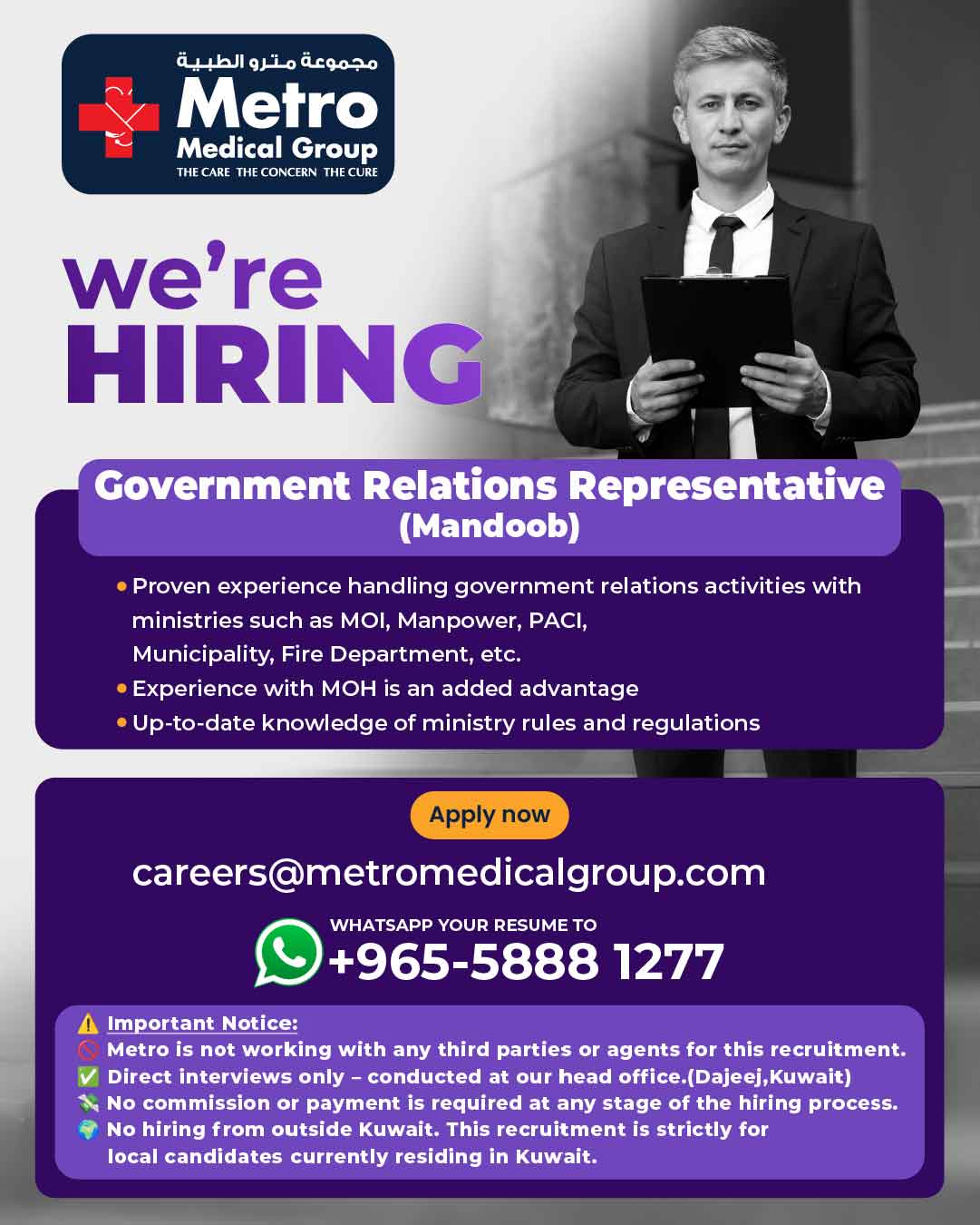 Government Relations Representative