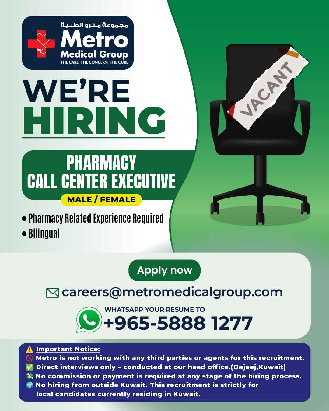 Pharmacy Call Center Executive